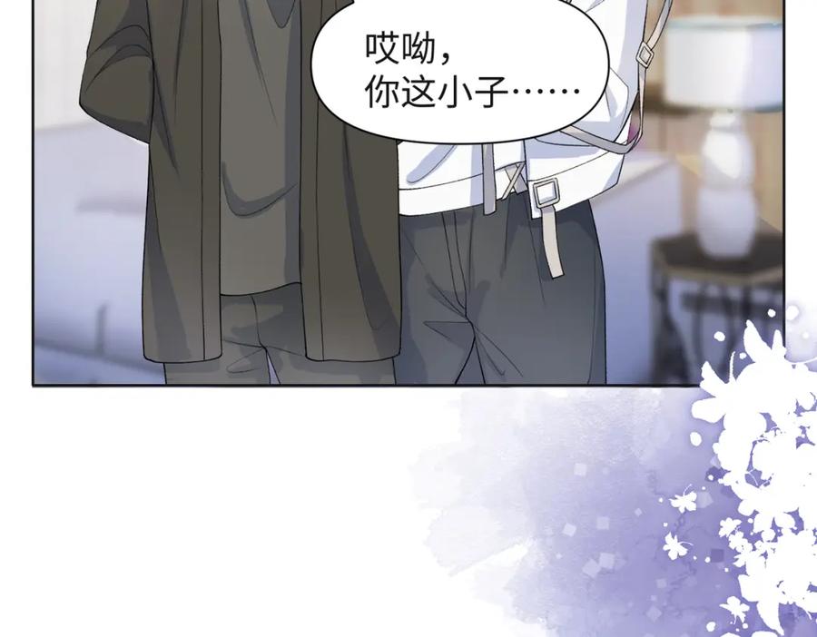 《愿赌服输》第67话 可惜没有如果 第26页