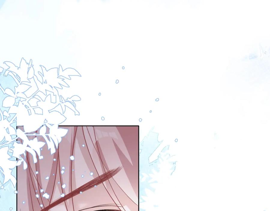 《愿赌服输》第67话 可惜没有如果 第103页