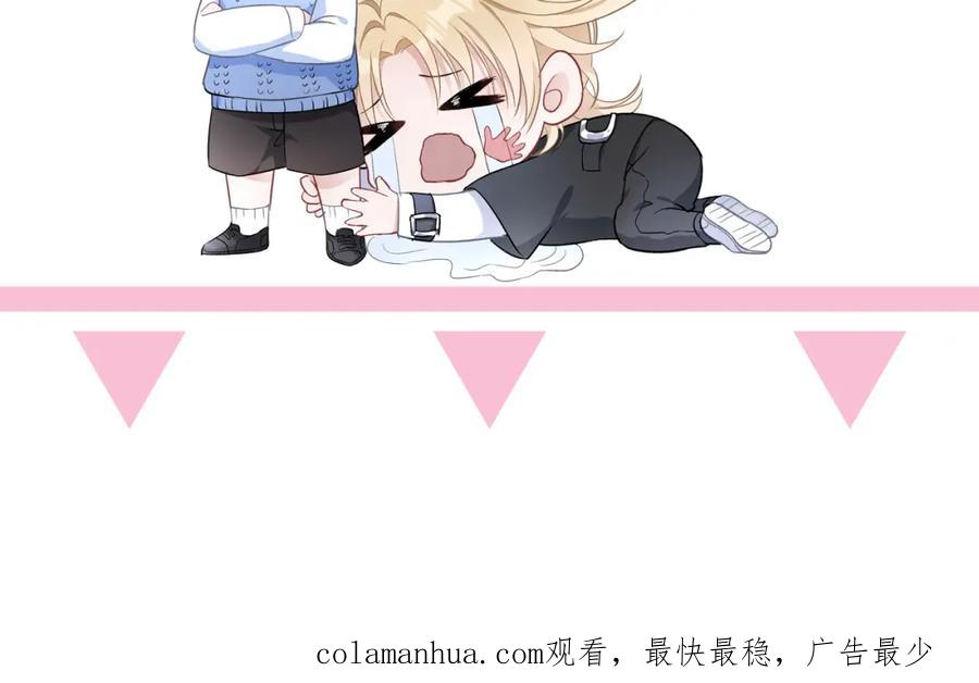 《愿赌服输》第67话 可惜没有如果 第128页