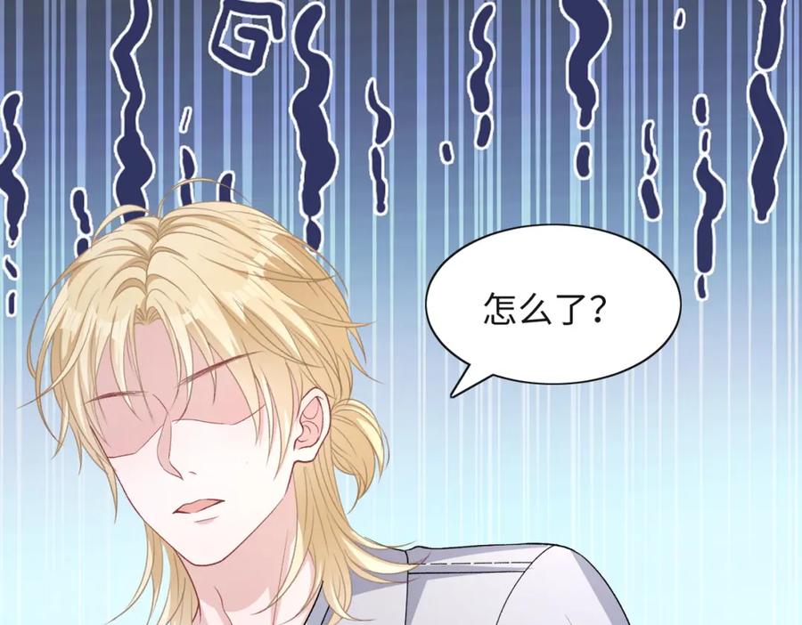 《愿赌服输》第67话 可惜没有如果 第64页