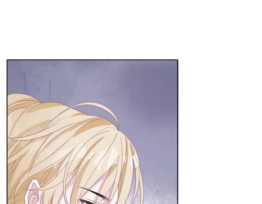《愿赌服输》第67话 可惜没有如果 第10页