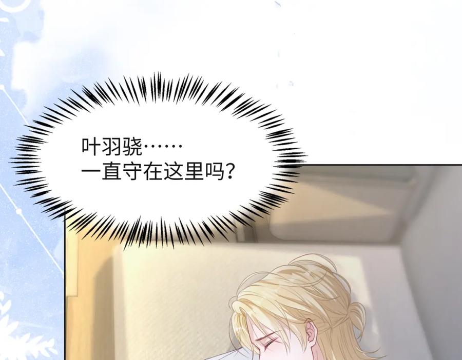 《愿赌服输》第67话 可惜没有如果 第107页