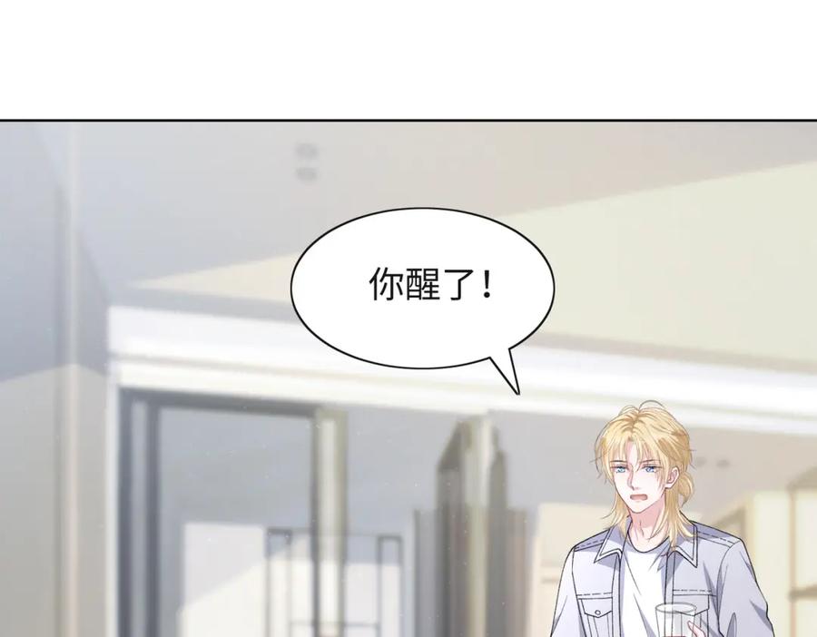 《愿赌服输》第67话 可惜没有如果 第58页