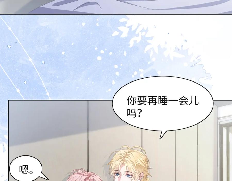 《愿赌服输》第67话 可惜没有如果 第60页