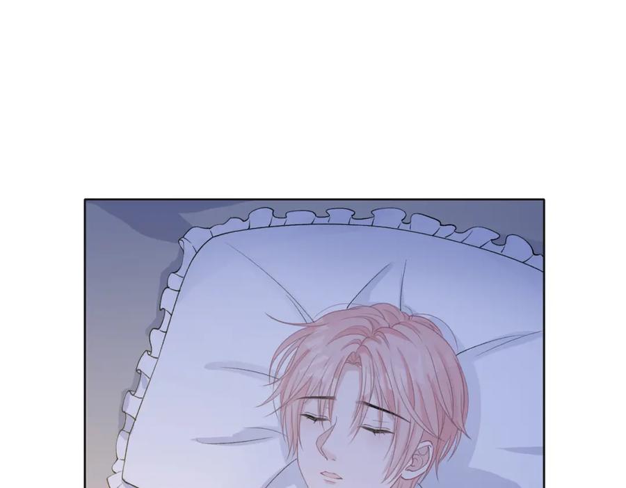 《愿赌服输》第67话 可惜没有如果 第12页