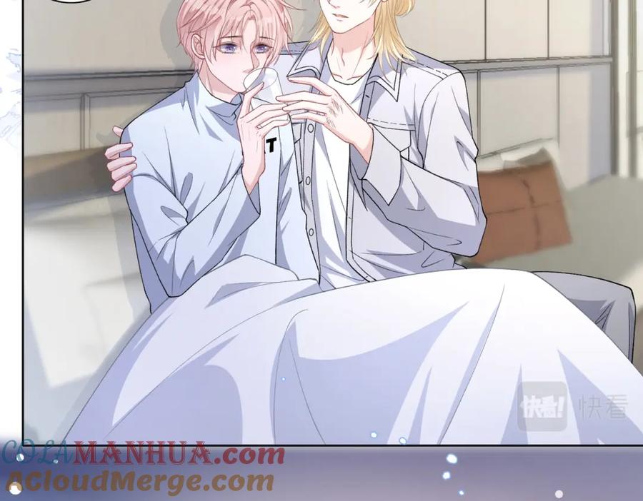 《愿赌服输》第67话 可惜没有如果 第61页
