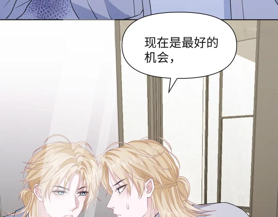 《愿赌服输》第67话 可惜没有如果 第31页