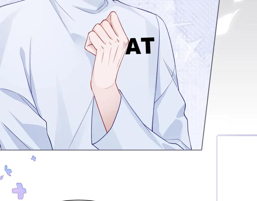 《愿赌服输》第68话 误会解除 第86页