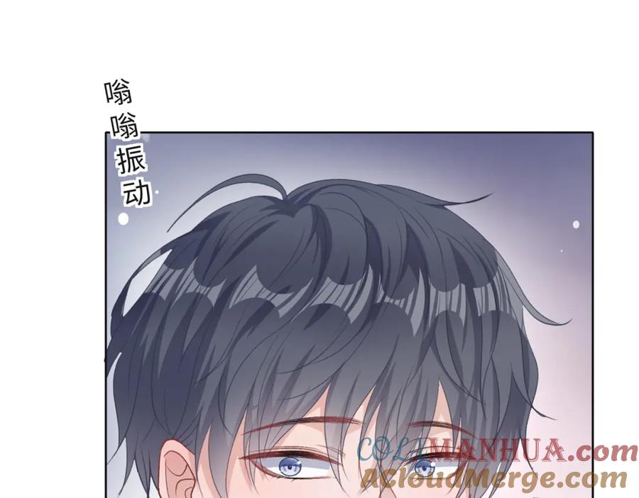 《愿赌服输》第68话 误会解除 第53页
