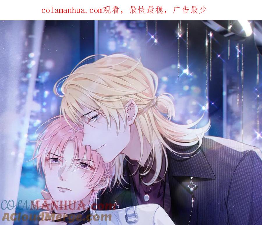 《愿赌服输》第68话 误会解除 第1页