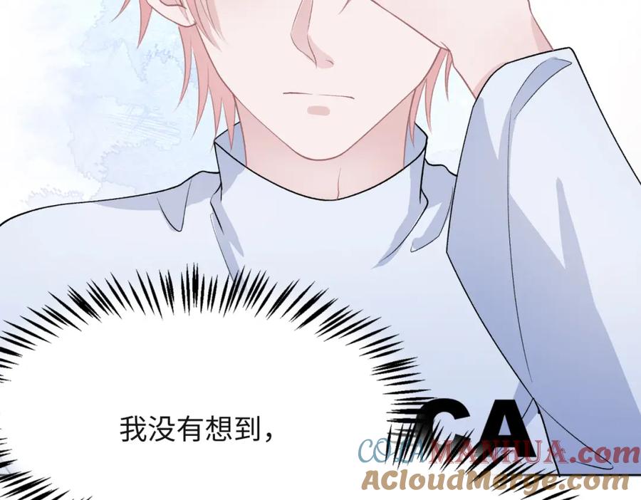 《愿赌服输》第68话 误会解除 第65页