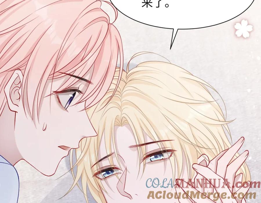 《愿赌服输》第68话 误会解除 第77页