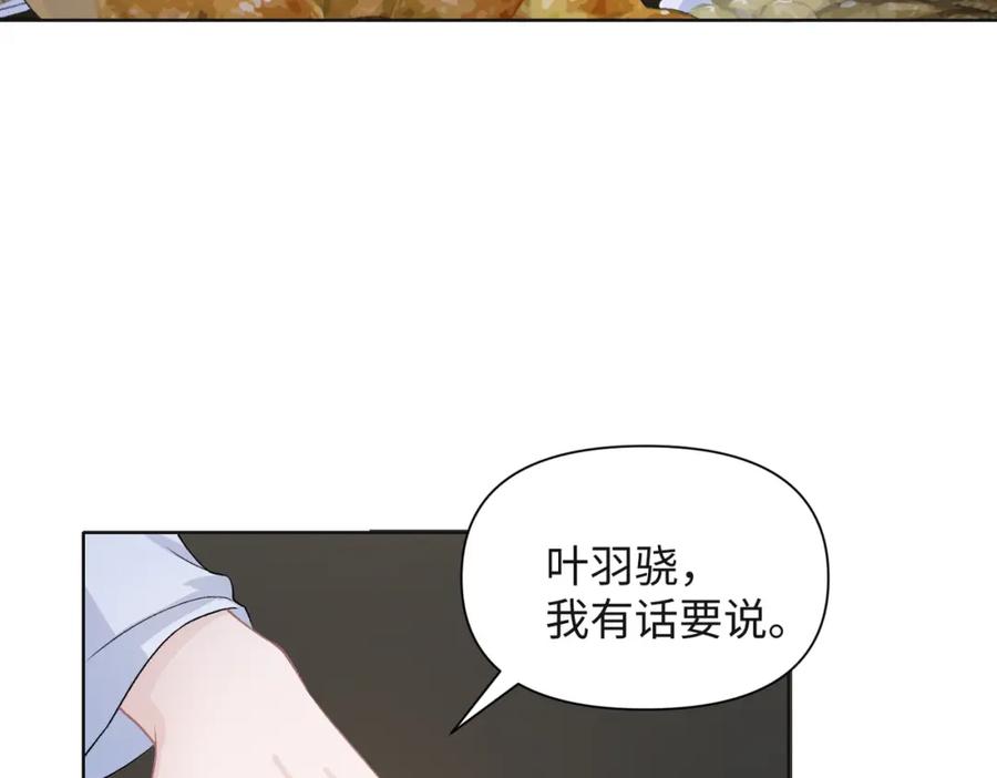 《愿赌服输》第68话 误会解除 第95页