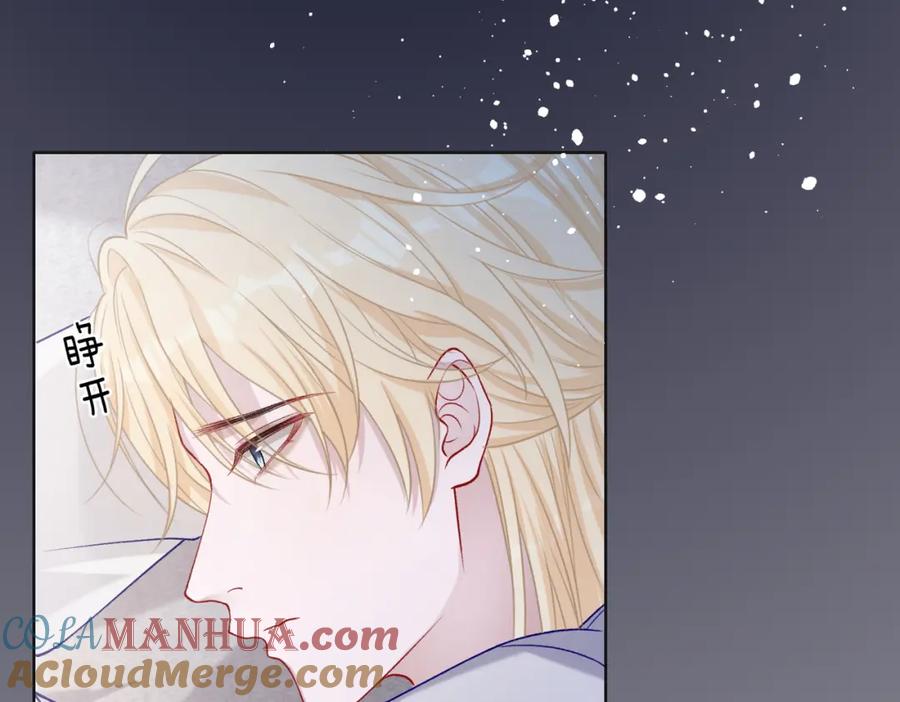 《愿赌服输》第68话 误会解除 第73页