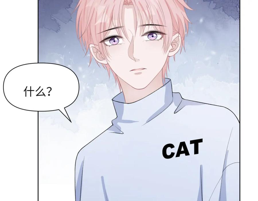 《愿赌服输》第68话 误会解除 第104页