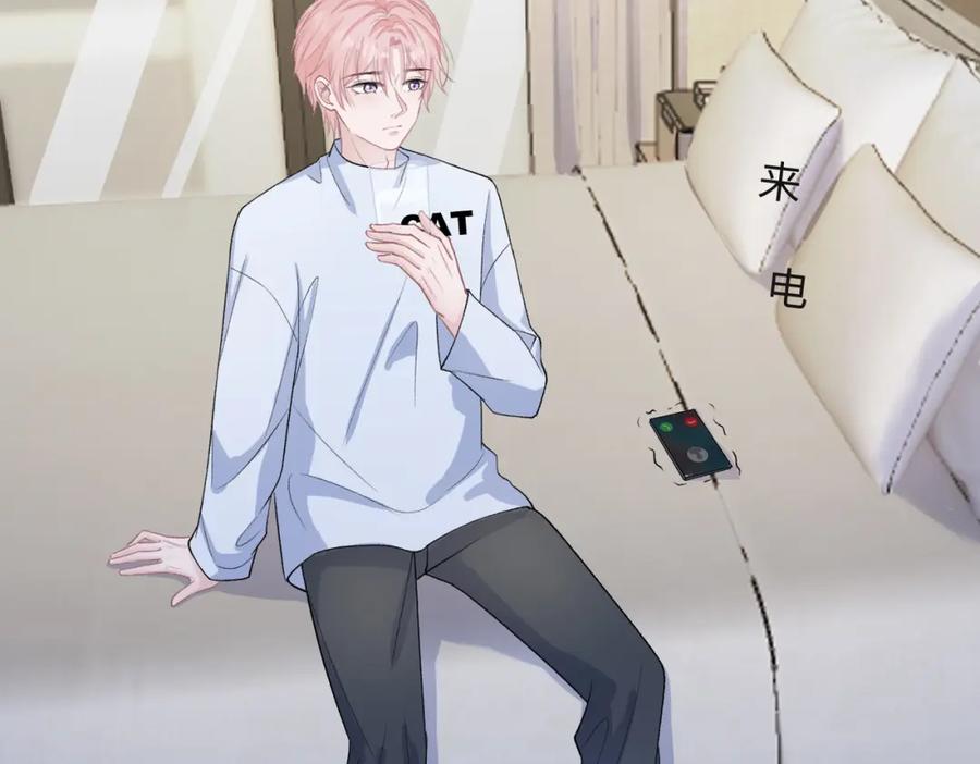《愿赌服输》第68话 误会解除 第28页