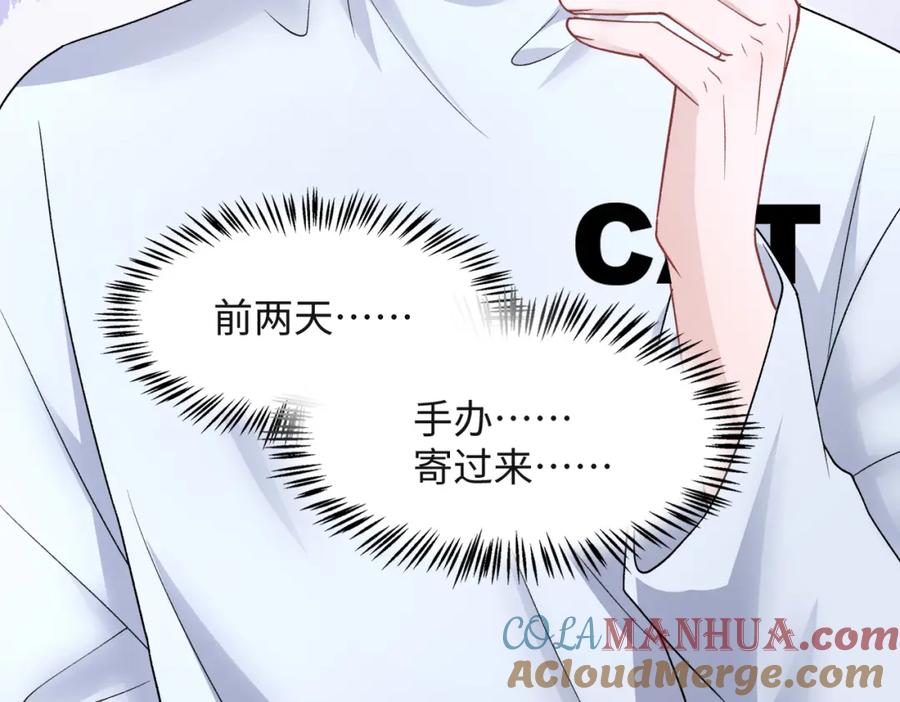 《愿赌服输》第68话 误会解除 第41页