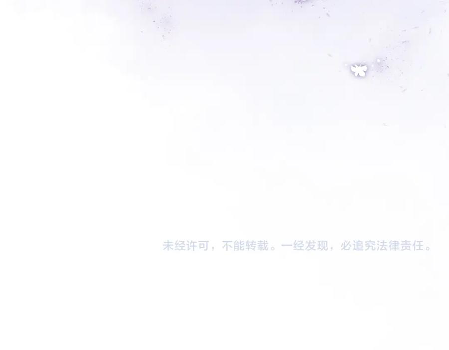 《愿赌服输》第68话 误会解除 第107页