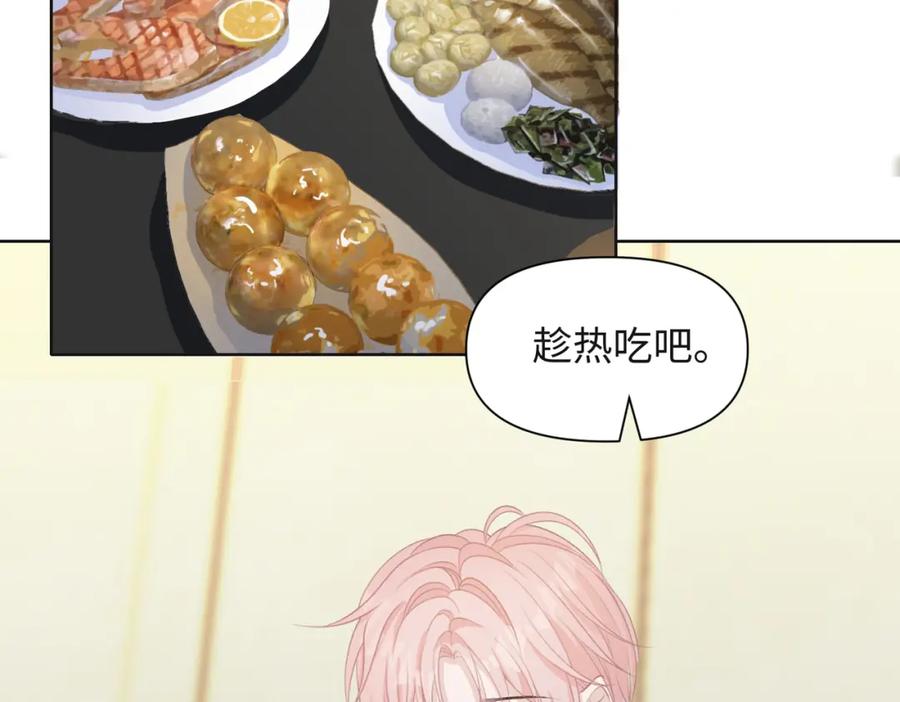 《愿赌服输》第68话 误会解除 第92页