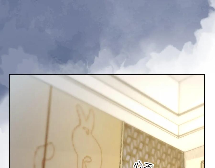 《愿赌服输》第68话 误会解除 第50页