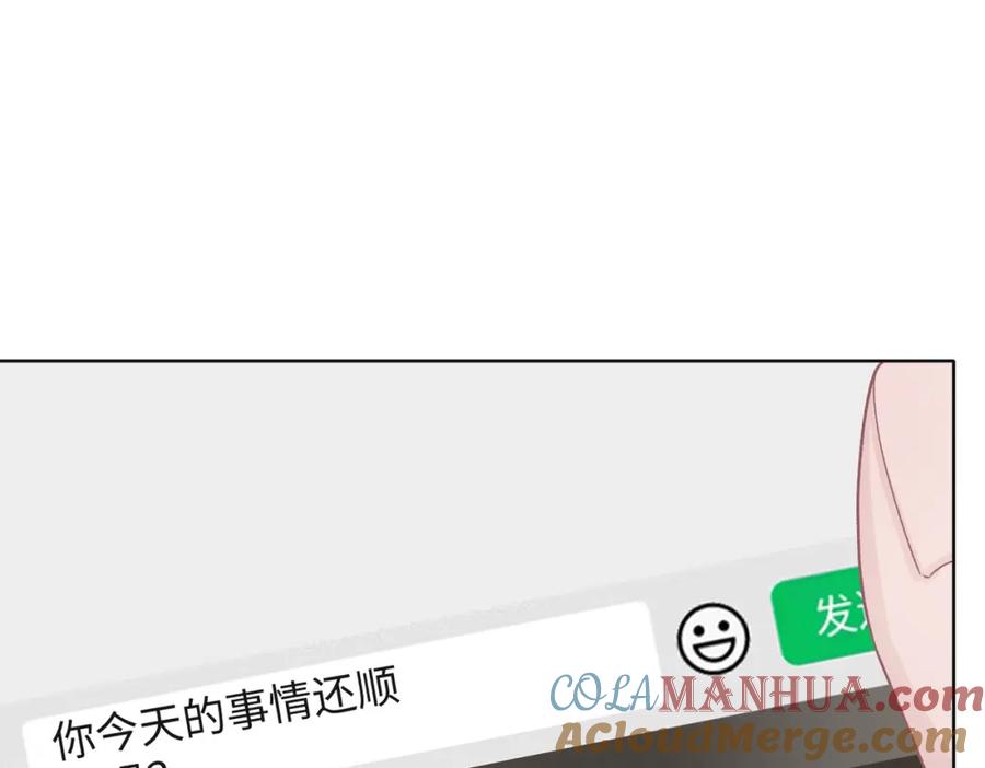 《愿赌服输》第68话 误会解除 第25页
