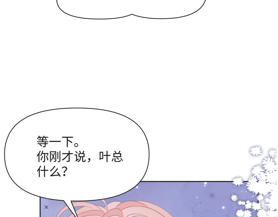《愿赌服输》第68话 误会解除 第32页