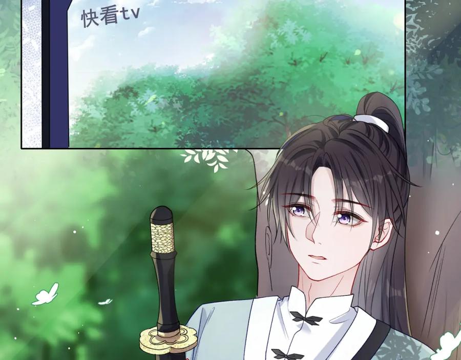 《愿赌服输》第68话 误会解除 第6页
