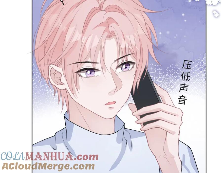 《愿赌服输》第68话 误会解除 第33页