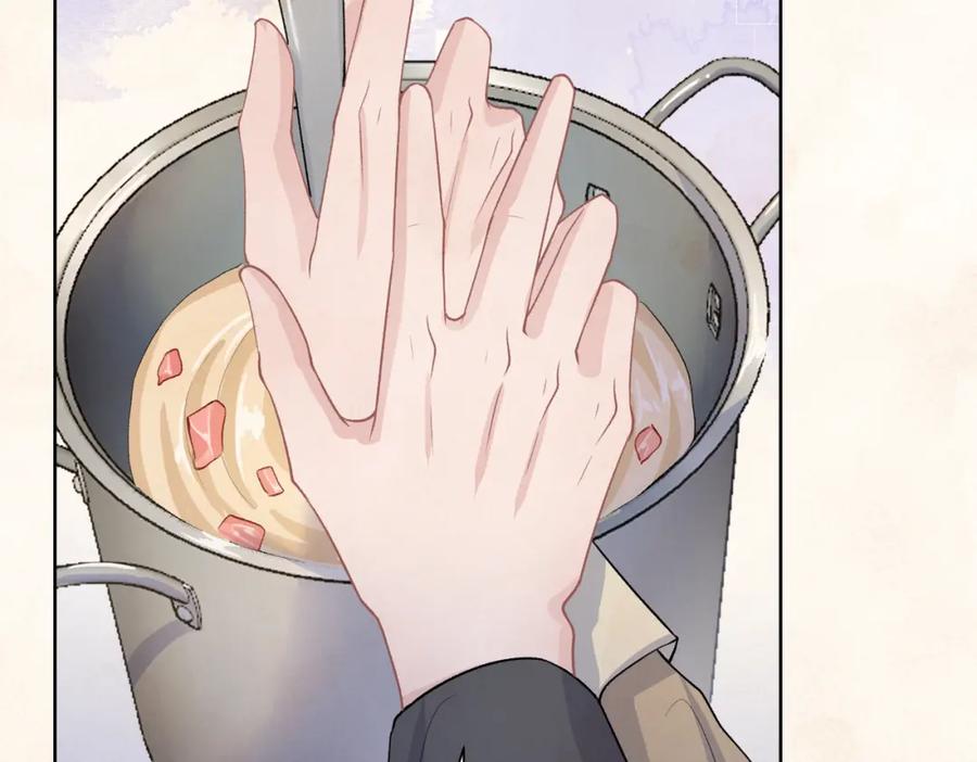 《愿赌服输》第69话 我想你陪我过生日 第82页