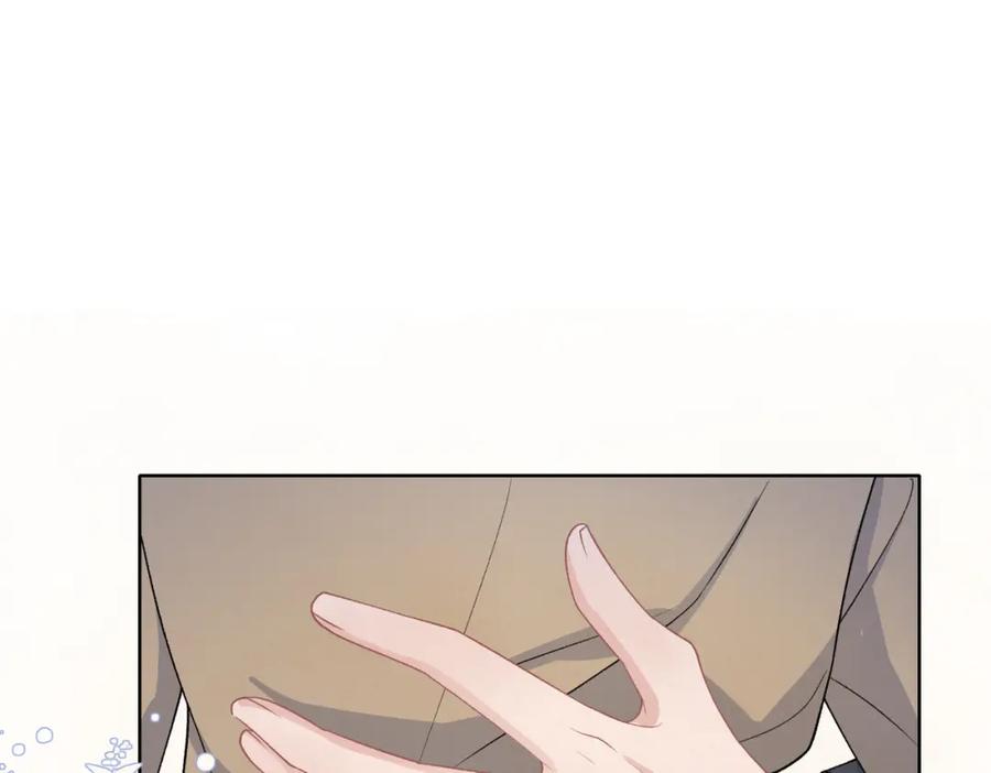 《愿赌服输》第69话 我想你陪我过生日 第92页