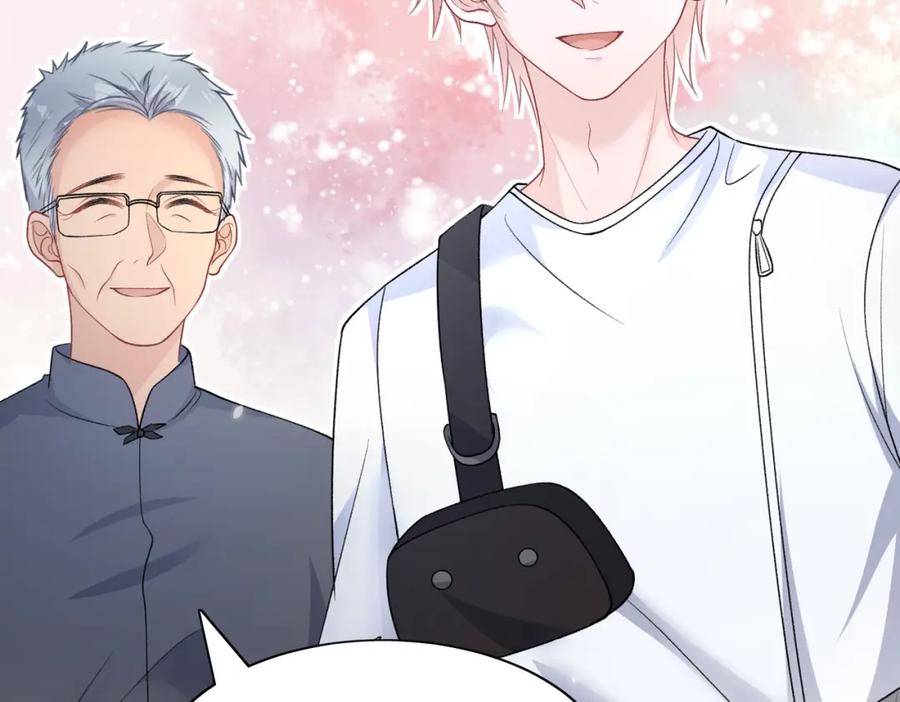 《愿赌服输》第69话 我想你陪我过生日 第63页
