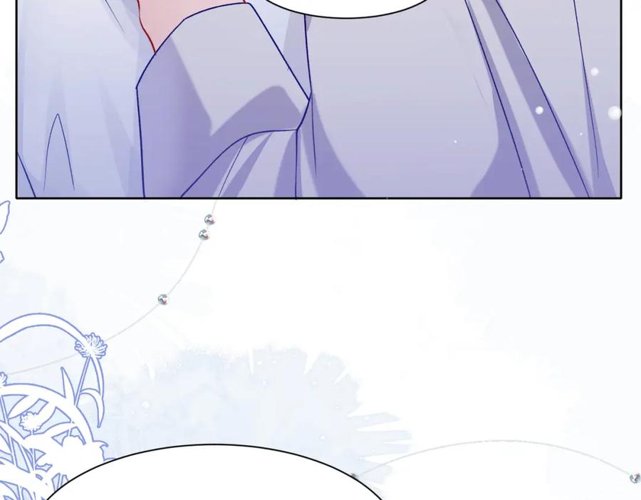 《愿赌服输》第69话 我想你陪我过生日 第30页