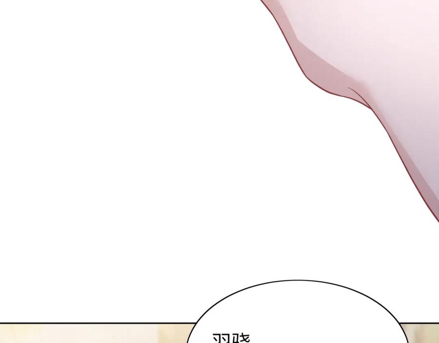 《愿赌服输》第69话 我想你陪我过生日 第72页