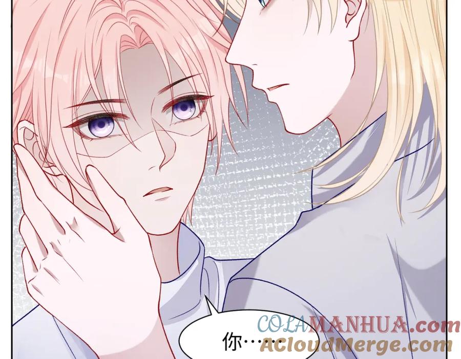 《愿赌服输》第69话 我想你陪我过生日 第29页