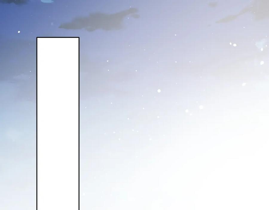 《愿赌服输》第69话 我想你陪我过生日 第35页
