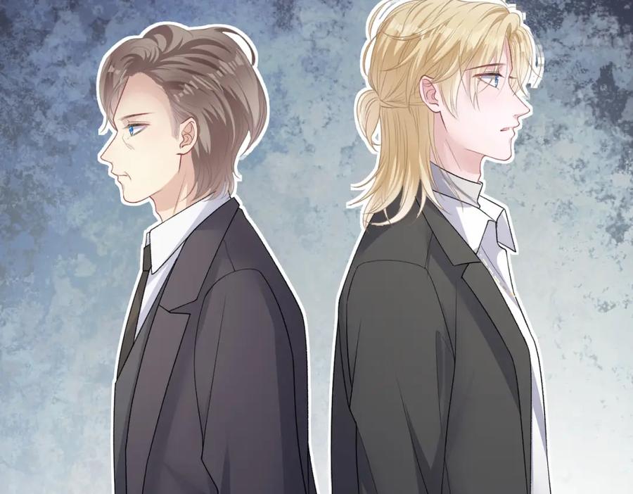 《愿赌服输》第70话 你其实也很想念我 第84页