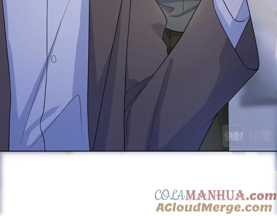 《愿赌服输》第70话 你其实也很想念我 第57页