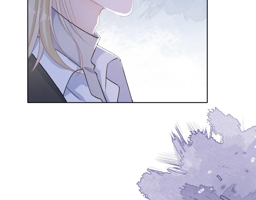 《愿赌服输》第70话 你其实也很想念我 第118页