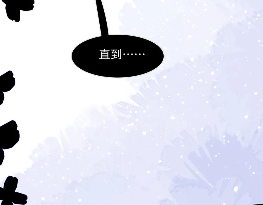 《愿赌服输》第70话 你其实也很想念我 第26页