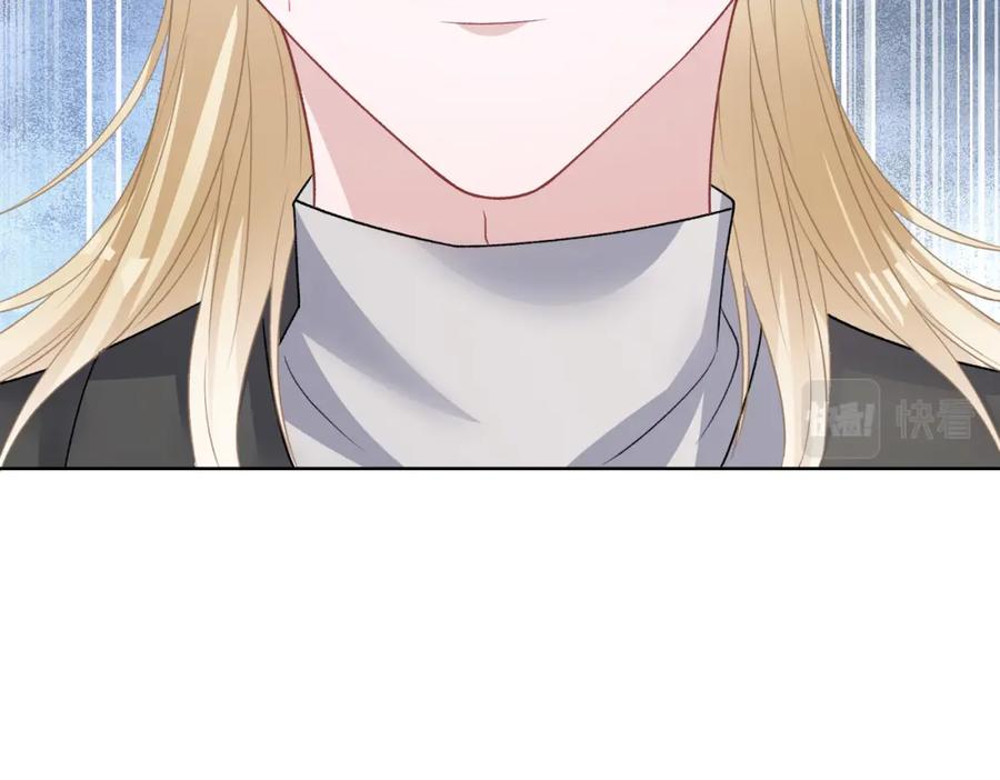 《愿赌服输》第70话 你其实也很想念我 第112页