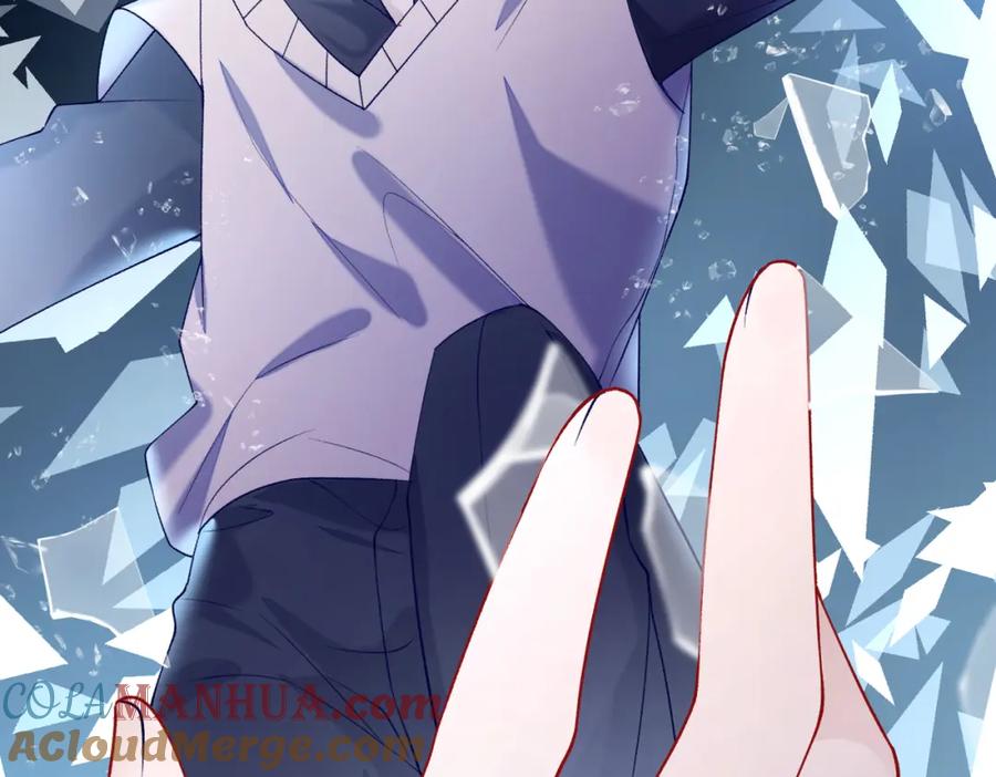 《愿赌服输》第70话 你其实也很想念我 第37页