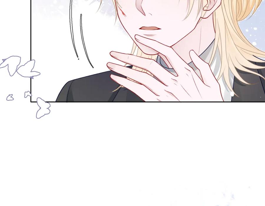 《愿赌服输》第71话 这一次真的追不上了 第95页