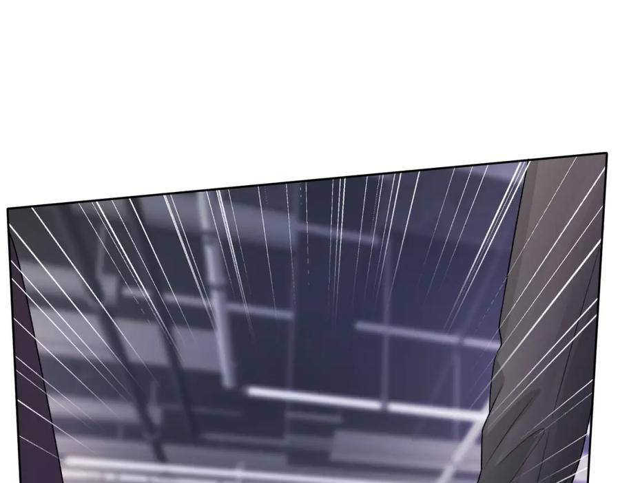 《愿赌服输》第71话 这一次真的追不上了 第19页