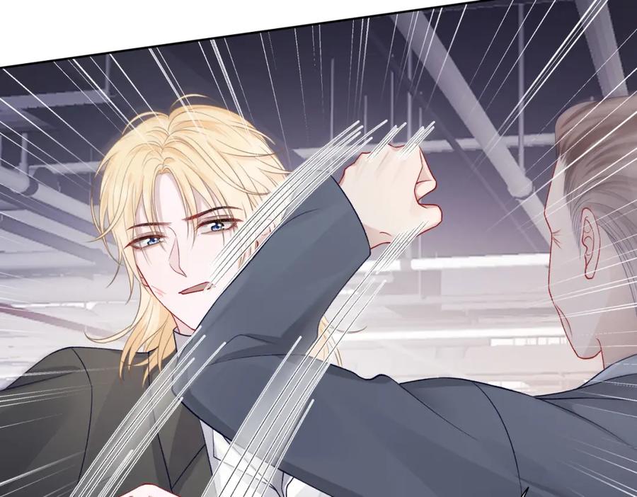 《愿赌服输》第71话 这一次真的追不上了 第29页