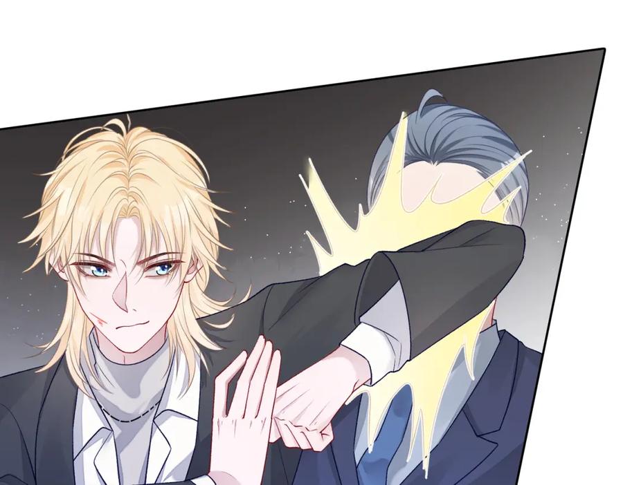 《愿赌服输》第71话 这一次真的追不上了 第25页