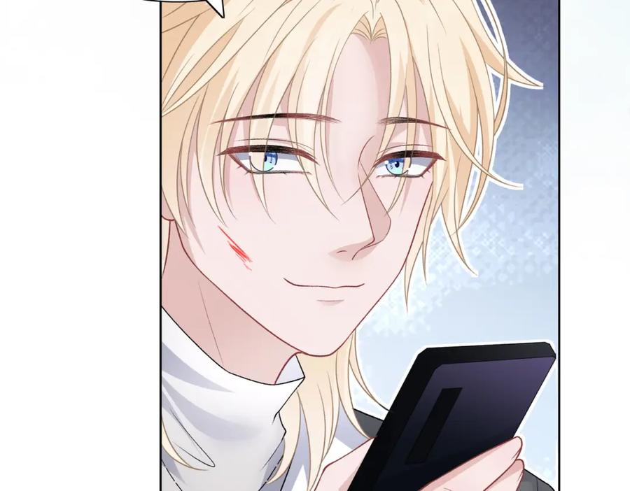 《愿赌服输》第71话 这一次真的追不上了 第17页