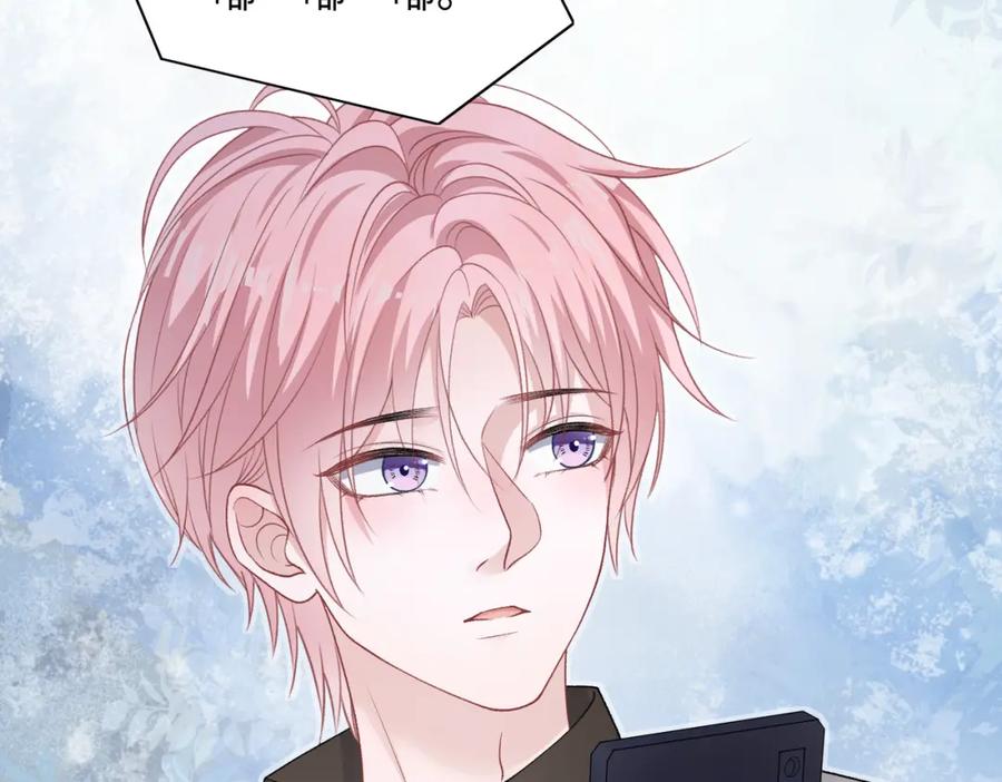 《愿赌服输》第71话 这一次真的追不上了 第69页