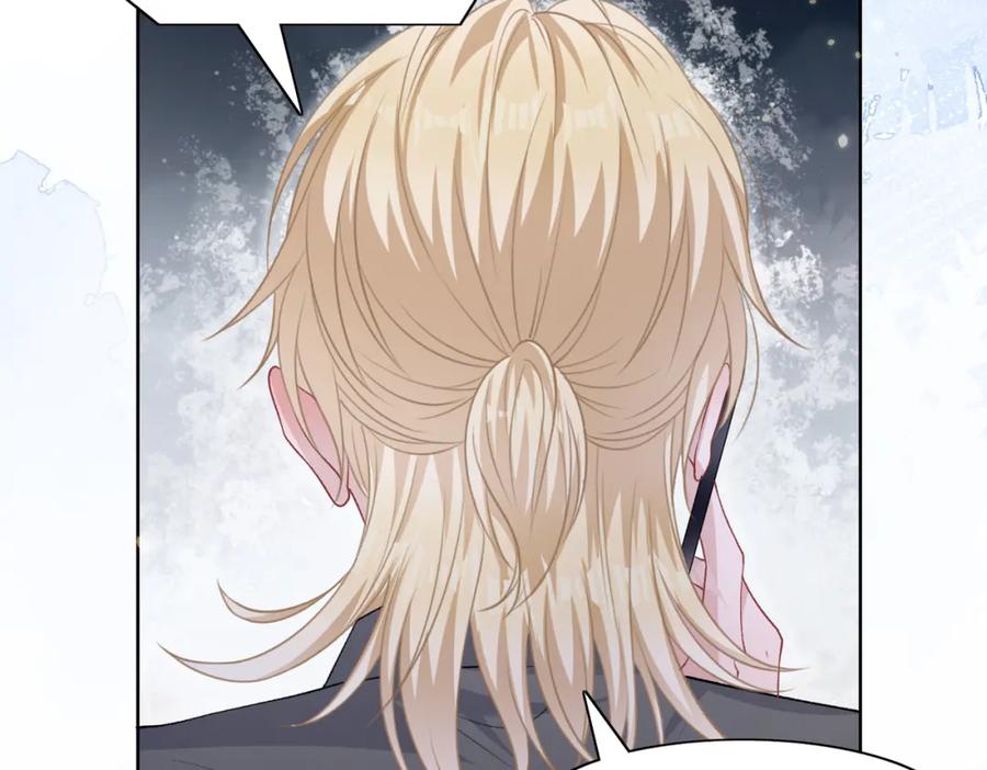 《愿赌服输》第71话 这一次真的追不上了 第59页