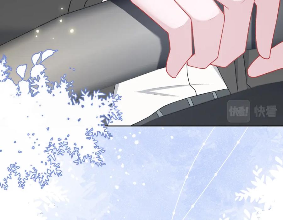 《愿赌服输》第71话 这一次真的追不上了 第38页