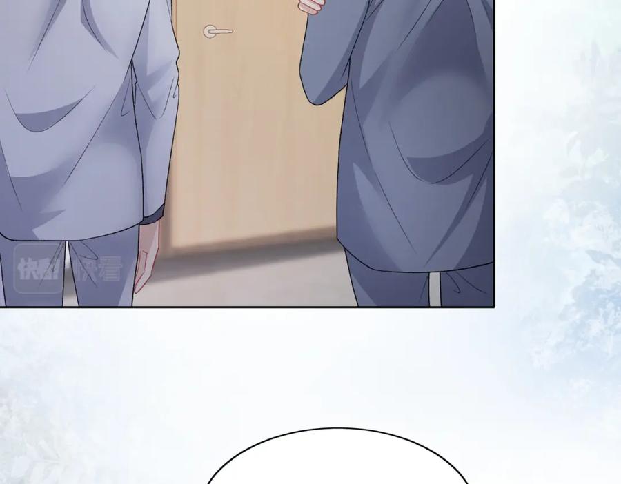 《愿赌服输》第71话 这一次真的追不上了 第5页